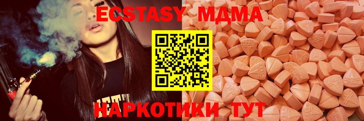 Мефедрон кристаллы  Канабис  ГАШИШ  Вход с VPN  A-PVP СК   Нурлат  ГАШ 