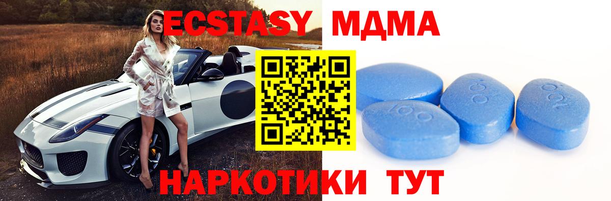 Нурлат  Экстази    зеркало  Экстази 280 MDMA  Экстази диски  Вход с VPN 