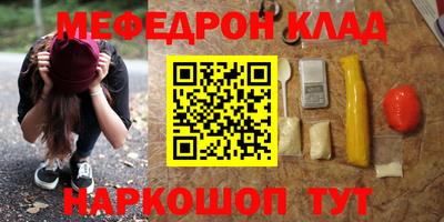 герыч Пыть-Ях