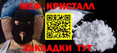 герыч Пыть-Ях