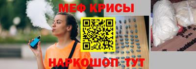 дживик Рузаевка