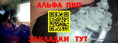 мефедрон мука Рыбинск