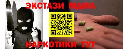 гидропоника Пушкино