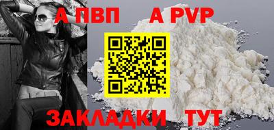 хмурый Пугачёв