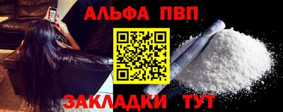 герыч Пыть-Ях