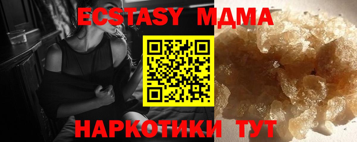 МДМА VHQ Нурлат