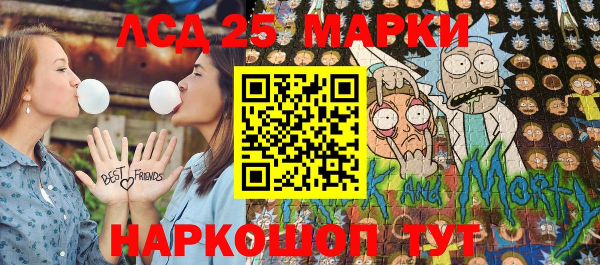 Наркотические марки 1,8мг  Наркотические марки 1,8мг  Вход с VPN  Наркотические марки  Нурлат 