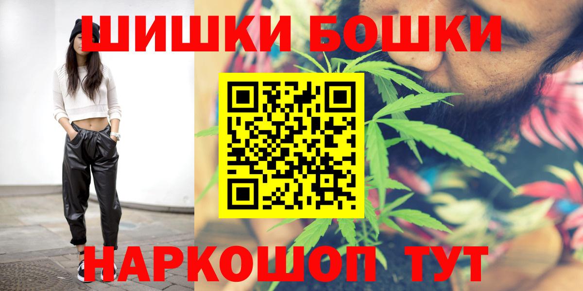 Бошки марихуана индика Нурлат