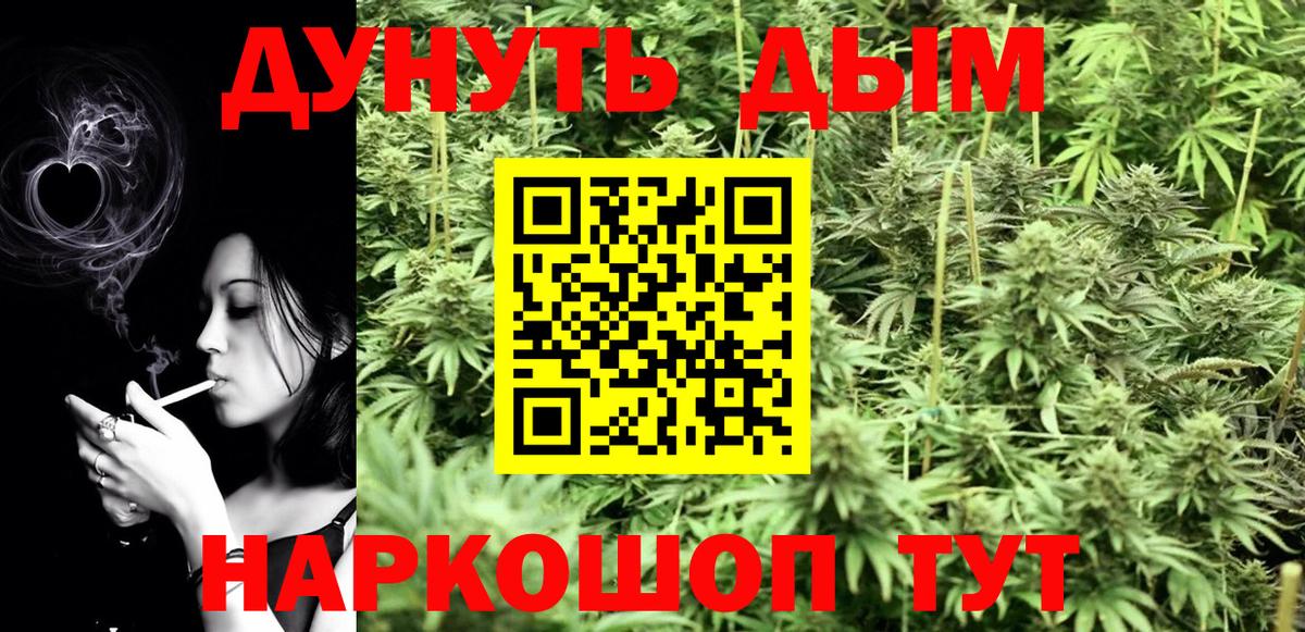 Каннабис семена  Каннабис LSD WEED  Нурлат  Вход с VPN  МАРИХУАНА гибрид 
